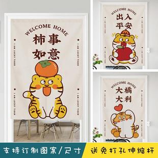饰半帘卧室儿童房遮挡帘子 可爱文字虎年布艺门帘家用隔断帘厨房装