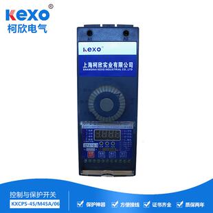 柯欣新款 控制保護(hù)開(kāi)關(guān)消防型風(fēng)機(jī)智能水泵cps帶漏電保護(hù)控制器