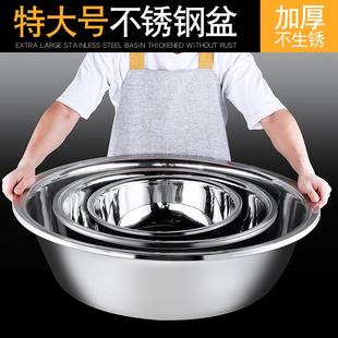 德国进口品质不锈钢盆大号特大盆子厨房大盆家用洗脸盆商用铁盆不
