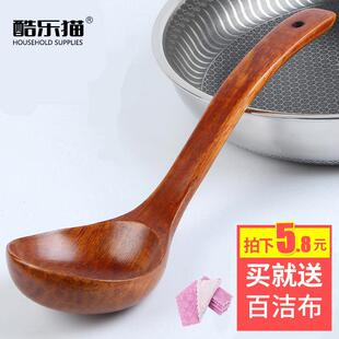 竹子勺子勺号木大勺长柄汤家汤勺木汤勺大日韩式勺粥子用盛勺大盛