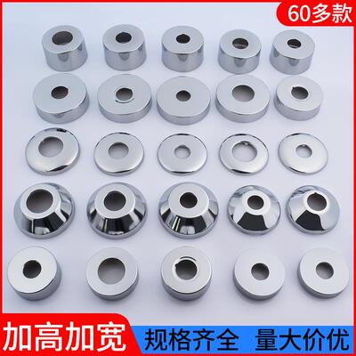 美容罩冲水管盖暖气遮丑盖板挡片加大孔龙头三角阀装饰盖花洒后盖