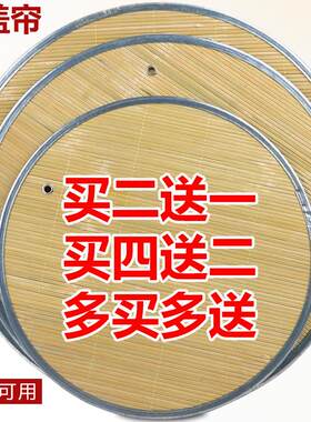 放水饺的拍子馒头竹面馄饨防滑盖帘饺子帘竹子隔热不沾水饺盘子