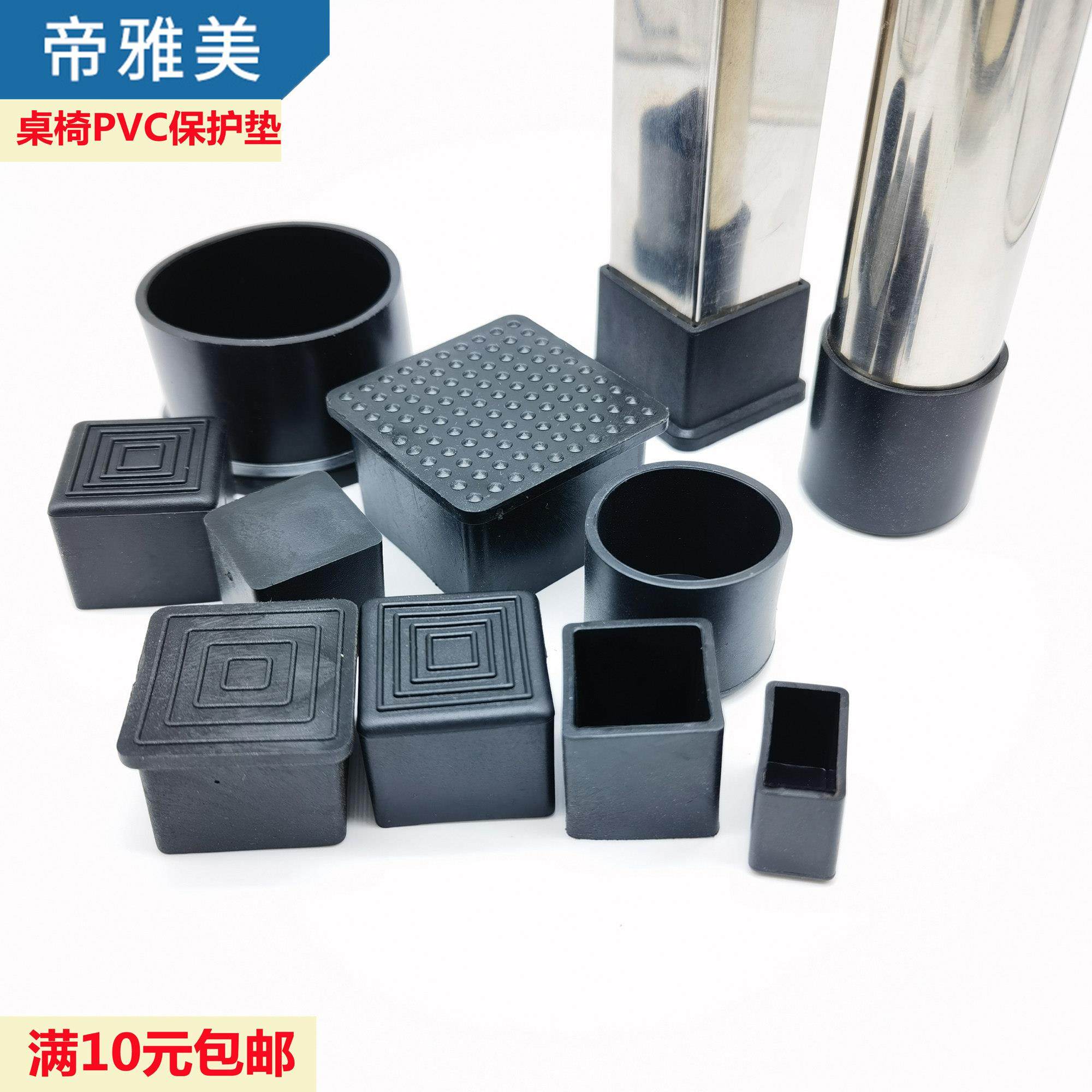 耐磨25加厚橡胶堵头防滑脚套椅子脚垫梯子脚套凳子腿塞圆形软胶套