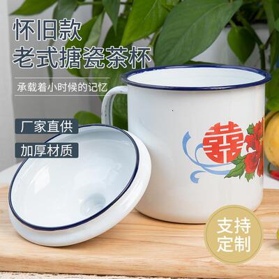 农村铁茶缸子茶刚子喝水杯子茶缸文艺怀旧老式搪瓷缸带盖带把