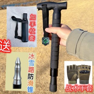 多功能战术登山杖 中老年保镖式拐杖手杖