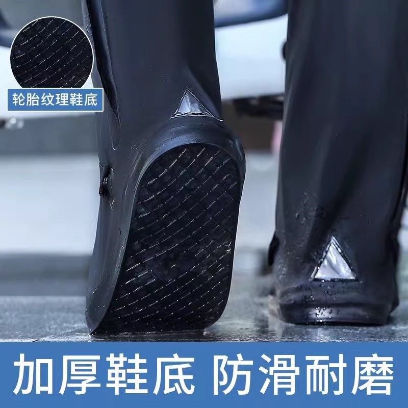 新雨鞋套男款鞋j套外穿防水防滑加厚耐磨雨鞋防雨女雨天水鞋脚套,居家日用,雨鞋/雨靴,淘宝优惠券,粉丝福利购,淘宝优惠卷