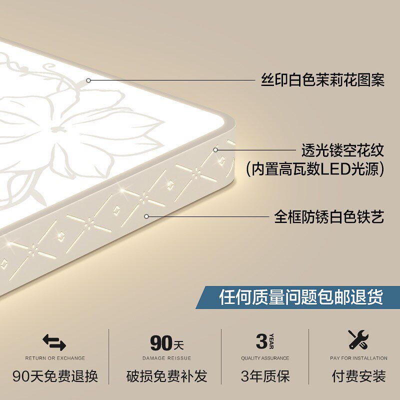 新客厅主灯大厅LED吸顶灯20客厅吸顶灯