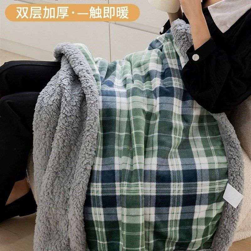 新加厚毛毯办公室午睡q被子珊瑚牛奶绒小学生午休盖腿教室披肩盖,床上用品,休闲毯/毛毯/绒毯,淘宝优惠券,粉丝福利购,淘宝优惠卷