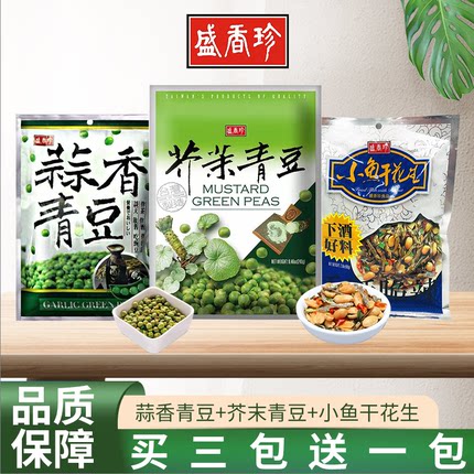台湾盛香珍蒜香青豆芥末味豌豆下酒好菜小鱼干花生即食鱼干旗舰店