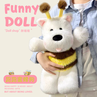 【跑跑玩偶】会跑步的蜜蜂西高地