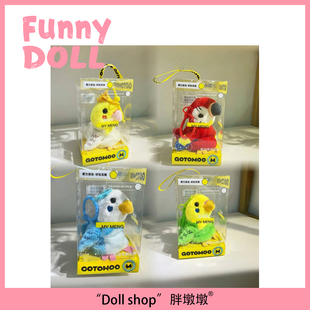 会学说话的鹦鹉玩偶生日礼物女生送女朋友闺蜜孩子儿童小众高级感