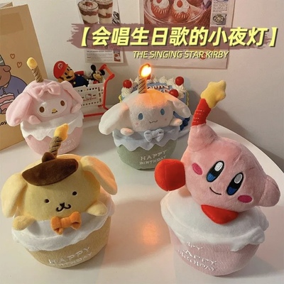 会唱生日歌会发光的生日礼物蛋糕