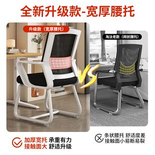 电脑椅子舒服久坐家用学习办公座椅宿舍大学生舒适书桌凳子靠背椅