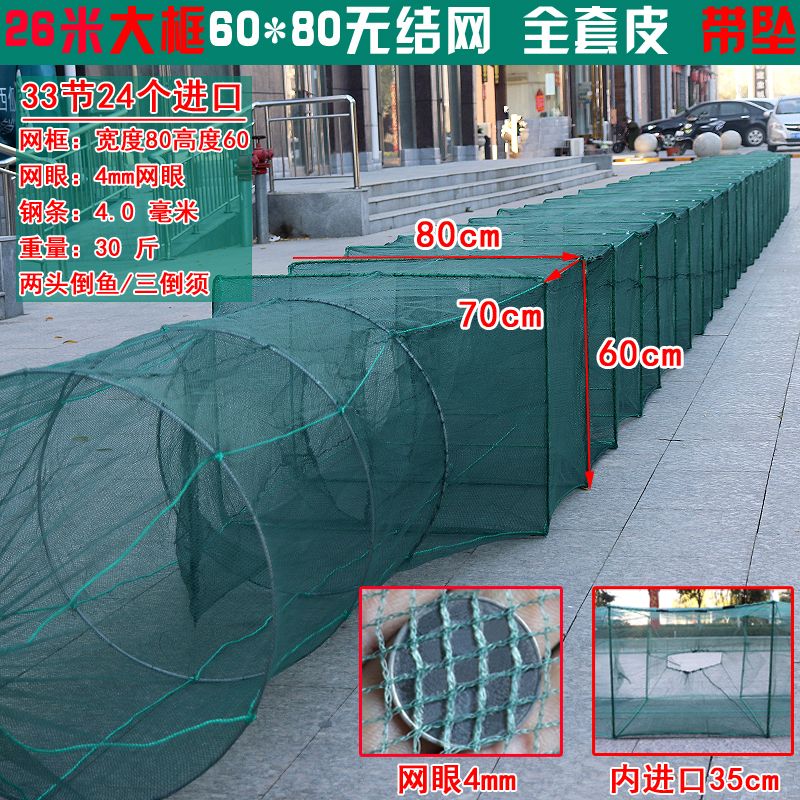 特大号虾笼渔网鱼网地网笼捕鱼专用折叠鱼笼捕虾网加厚龙虾河虾网