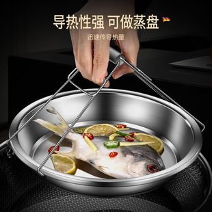 食品级304不锈钢盘子圆盘菜盘碟子餐盘加厚家用厨房菜碟汤盘餐具