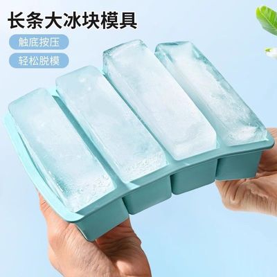 硅胶四连条形模具长条冰砖冰格黄油辅食冰冻盒四格长条冰格模具