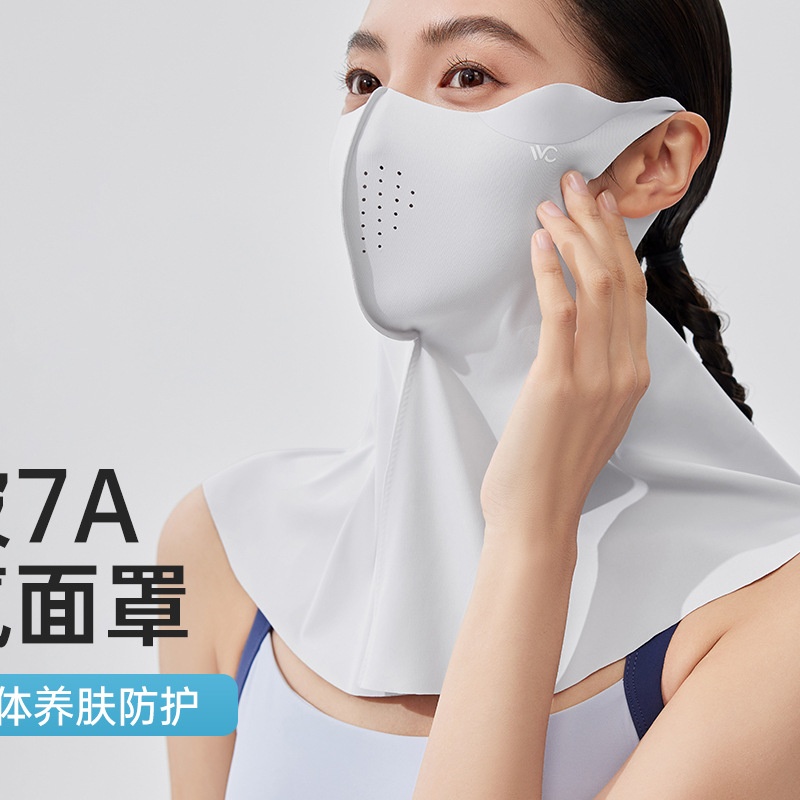 VVC-VTK5S772玻玻7A透氧面罩女夏护眼角防紫外线口罩骑行遮阳