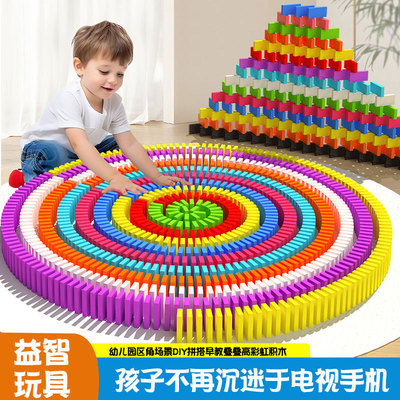 2025新款儿童积木益智拼装玩具幼儿园学龄前宝宝彩色高阶生日礼物