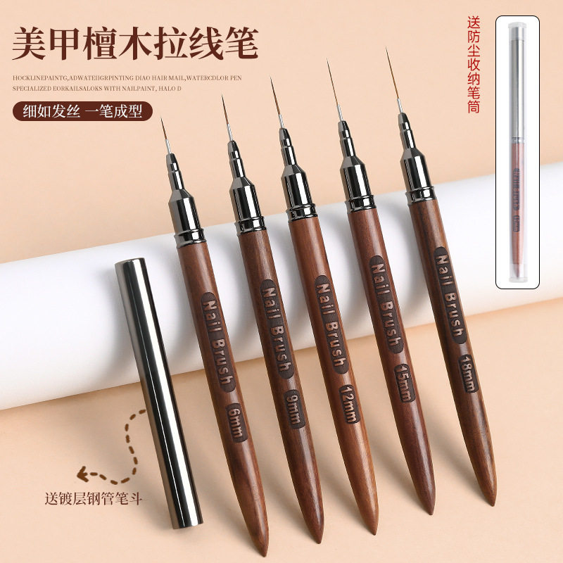 美甲针管拉线笔檀木杆拉线笔晕染彩绘画花笔勾线笔多功能美甲,彩妆/香水/美妆工具,美甲笔/美甲刷/美甲笔刷套装,淘宝优惠券,粉丝福利购,淘宝优惠卷