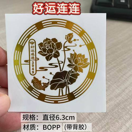 锦鲤荷花鲤鱼图门贴艺术卫生间厨房个性对开门饰挂画好运连连