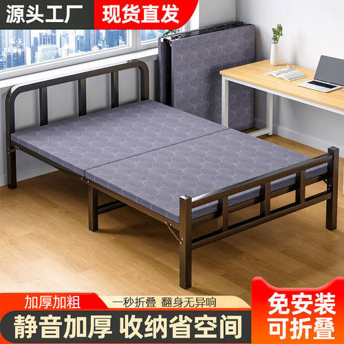 2025新款简约折叠成人出租屋午睡铁床宿舍简易午休小床快捷便携