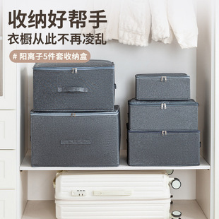 家用收纳箱可折叠放衣柜衣物杂物整理盒大容量带盖防尘被子