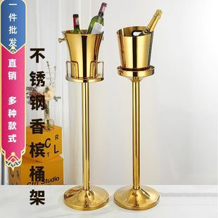 欧式 不锈钢冰桶香槟酒具酒吧KTV脚红酒架创意西餐档冰红酒桶