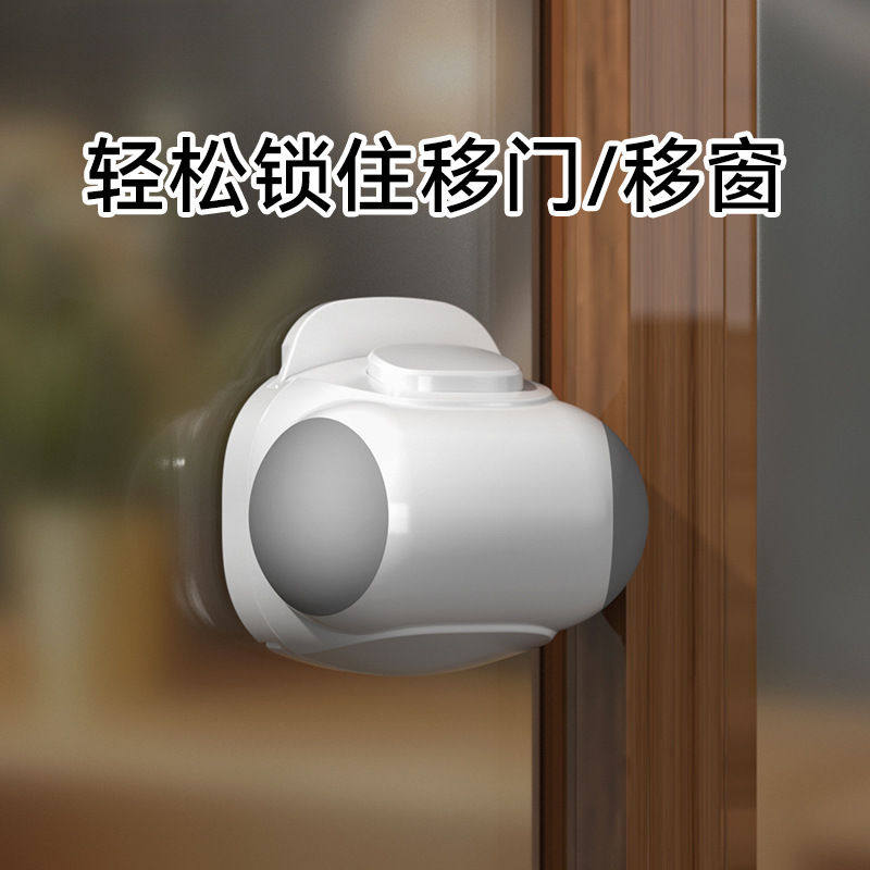 推拉门锁阻门器防夹手儿童安全锁衣限位固定器厨房移门锁