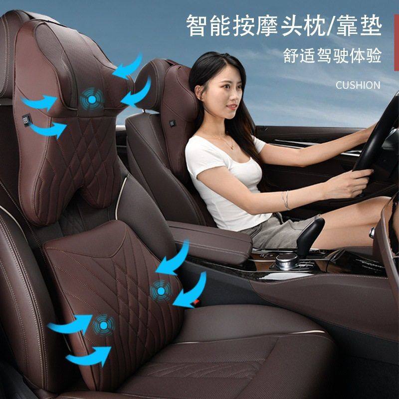 汽车按摩头枕护颈枕腰靠车用靠枕车载枕头腰枕靠垫腰垫记忆棉腰托,汽车用品/电子/清洗/改装,头枕,淘宝优惠券,粉丝福利购,淘宝优惠卷
