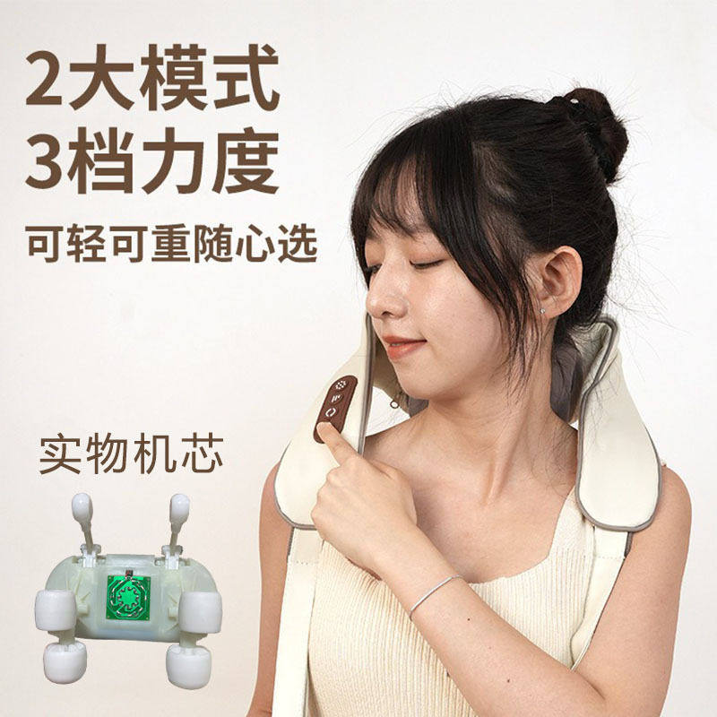 跨境捶打智能揉捏披肩背部斜方肌按摩器颈椎热敷肩颈按摩仪,个人护理/保健/按摩器材,按摩披肩/肩背敲击按摩带,淘宝优惠券,粉丝福利购,淘宝优惠卷