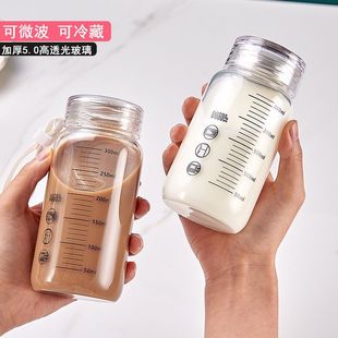 牛奶杯家用女生外带学生咖啡豆浆杯玻璃带盖微波水杯水瓶早餐