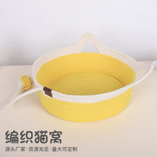 编织麻绳四季猫窝猫抓板一体耐抓网红夏天马卡龙色可爱猫耳窝