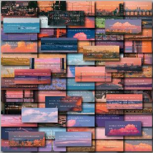 75张文案贴画耽美语录贴纸某某伪装 饰天官赐福手账贴纸 学渣装