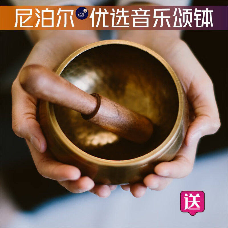 梵木果梵磬系列手工尼泊尔麟纹铜瑜伽采音疗佛碗半自动采音钵