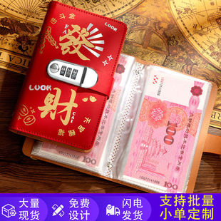 2026新款儿童锁扣大容量发财存钱本钞票收纳夹子硬币储蓄罐