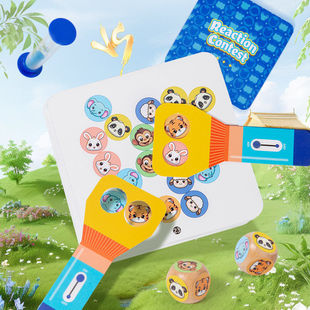 儿童木制益智锻炼反应力竞赛提逻辑思维亲子训练玩具游戏