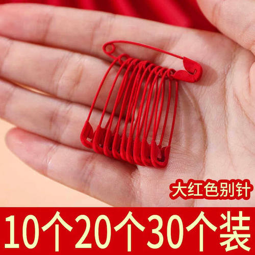 2025新款大红婚庆新娘伴娘定制结婚别针固定婚纱喜事装饰品礼盒装