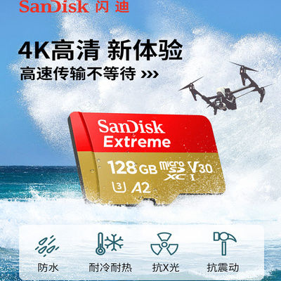 Sandisk/闪迪适用大疆无人机内存卡256G大疆Mini5pro/4/3无人机tf卡闪存卡pocket3/action6/5pro相机内存卡