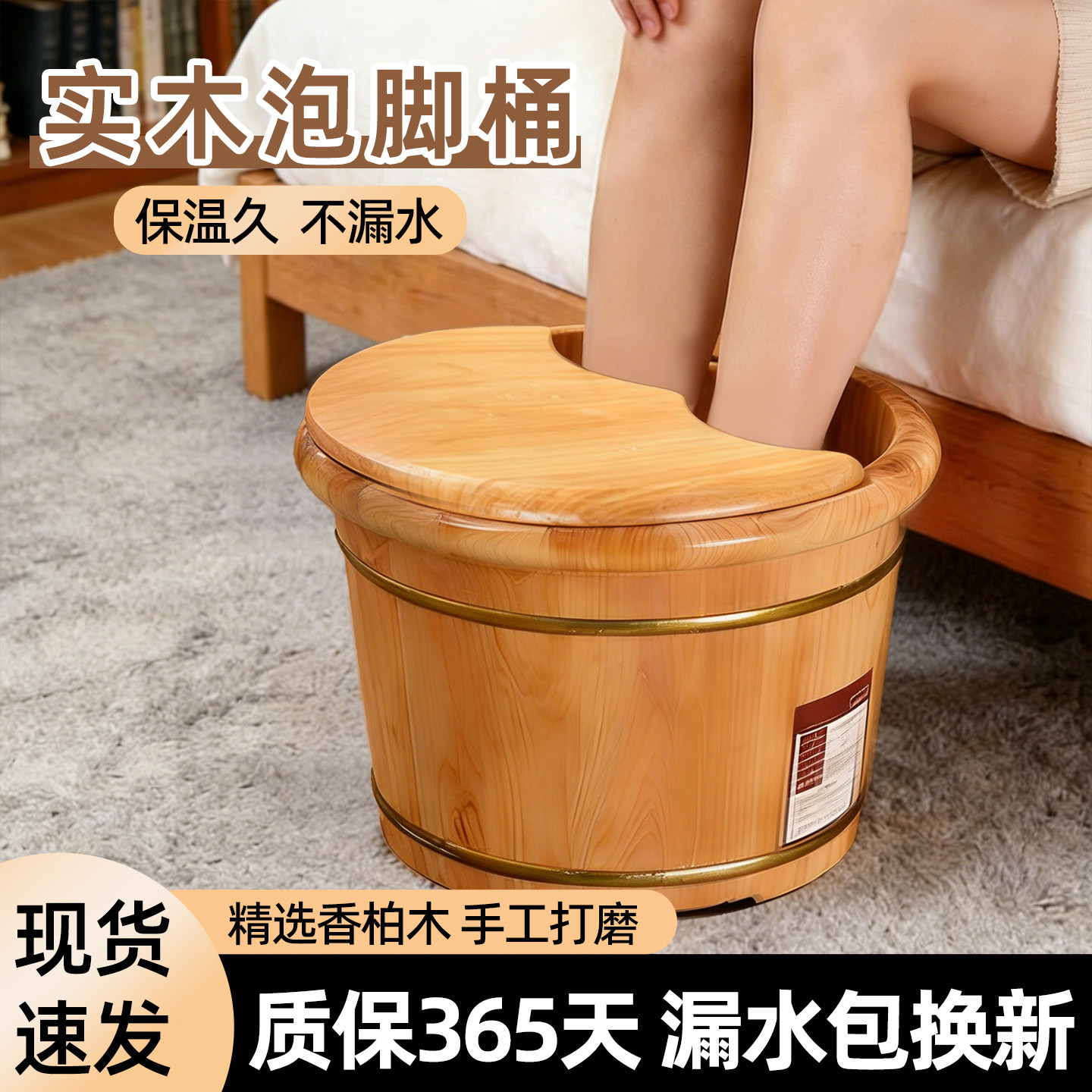 香柏木泡脚桶实木桶家用养生洗脚桶保温木质足浴桶泡脚盆2026新款