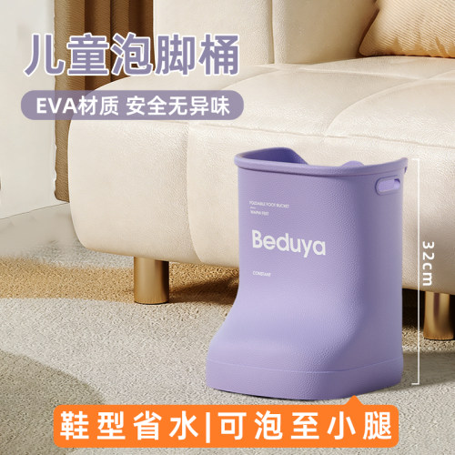 新品上市 EVA安全材质 无异味 耐高温