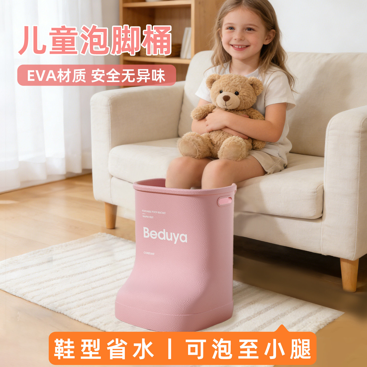 儿童泡脚桶专用家用第一名保温恒温宝宝小号鞋靴洗脚盆养生足浴桶
