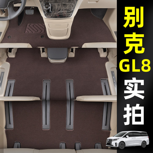 26款陆尊653T陆尚汽车脚垫