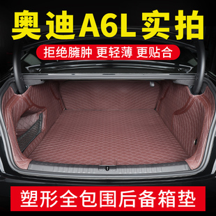 专用于奥迪A6L后备箱垫子A6allroad2023款新奥迪a6L全包围尾箱垫