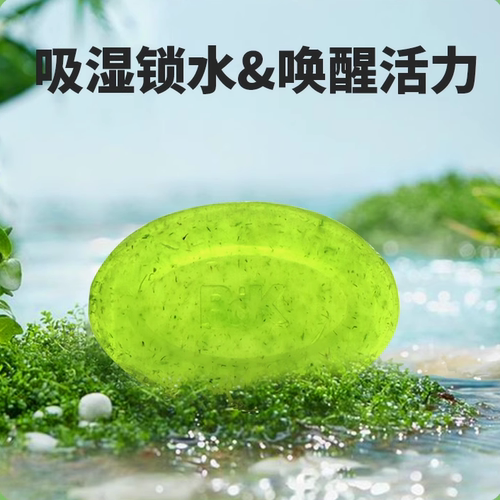 麦爽手工皂80g/盒