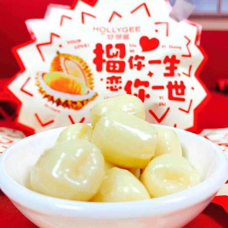 好邻居夹心榴莲糖榴恋你一生一世榴莲奶糖结婚喜糖伴手礼婚庆零食