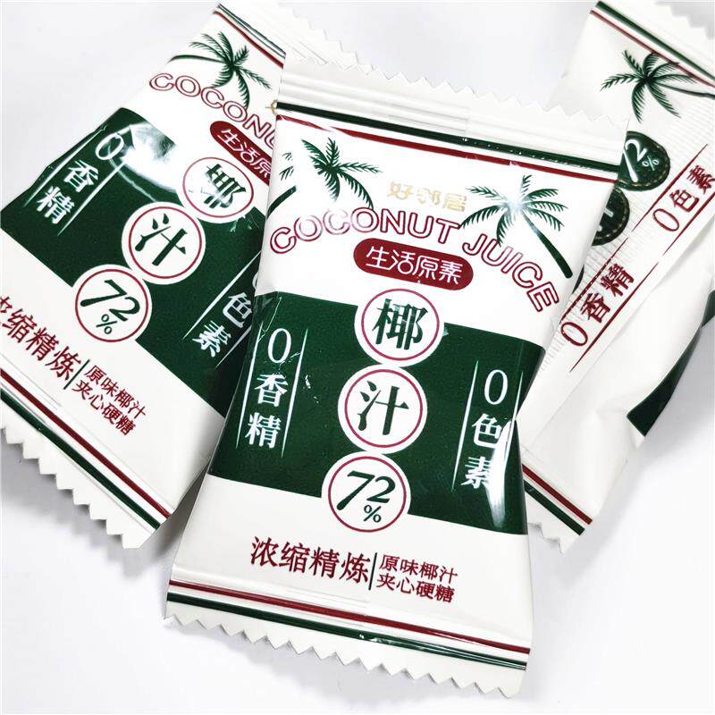 好邻居生活原素原汁椰子夹心硬糖爆浆散装0香精0色素海南椰子食品