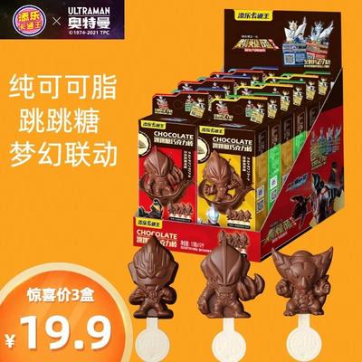 添乐卡通王奥特曼造型跳跳糖巧克力棒纯可可脂含奥特书签男孩零食