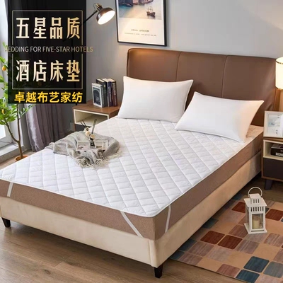 酒店专用防滑床垫保护垫宾馆加厚水洗棉床护垫席梦思夹棉床褥子