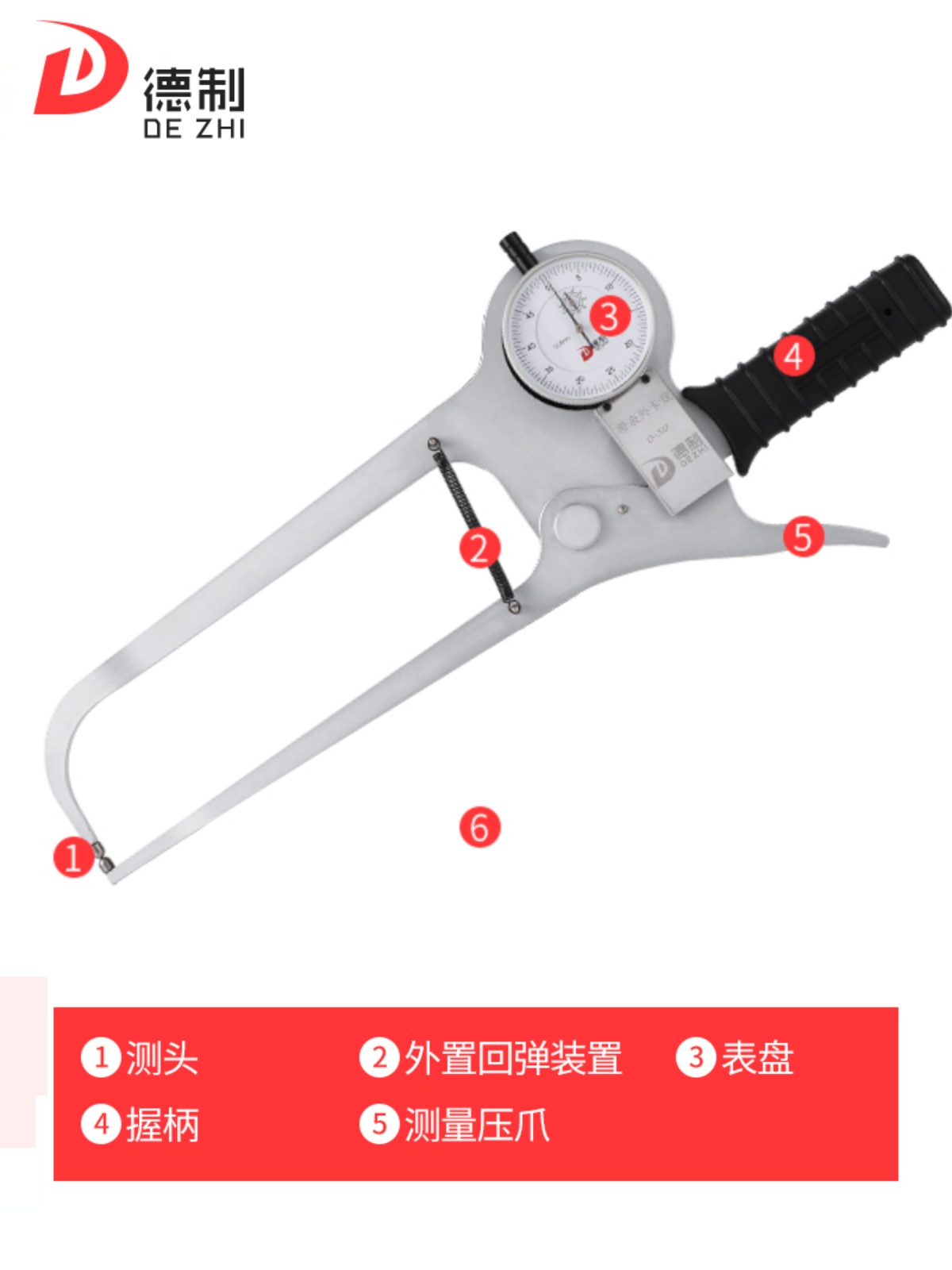 德制下直上弯带表外卡规外卡钳050高精度百分表配件测厚仪指示表