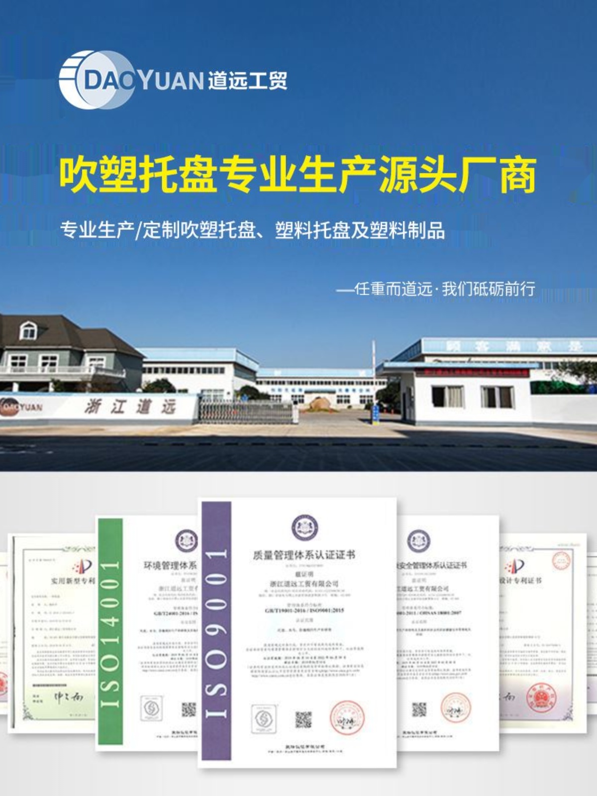 道远1210平板九脚吹塑托盘仓库仓储周转叉车塑料卡板防潮物流垫板